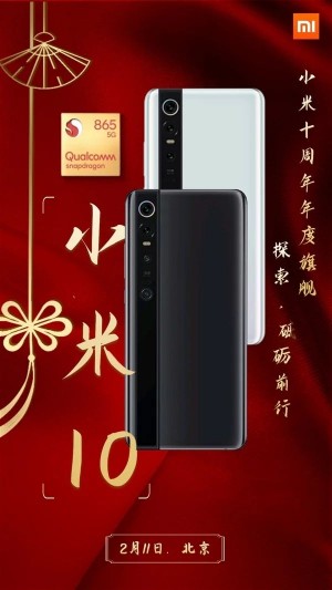 Xiaomi Akhirnya Mengungkap Jadwal Peluncuran MI 10